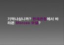 닌텐도(Nintendo)의 산업진화 28페이지