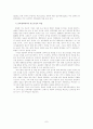 대구․경북중소기업 대북 진출 전략 7페이지