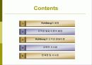 콜버그완성 2페이지