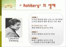 콜버그완성 4페이지