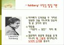 콜버그완성 8페이지