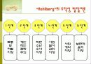 콜버그완성 9페이지