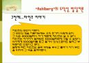 콜버그완성 10페이지