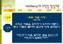 콜버그완성 11페이지