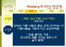 콜버그완성 13페이지