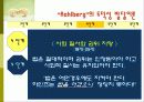 콜버그완성 14페이지