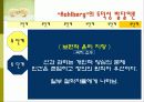 콜버그완성 16페이지