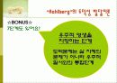 콜버그완성 17페이지