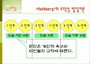 콜버그완성 19페이지