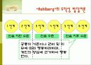 콜버그완성 21페이지