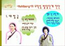 콜버그완성 22페이지