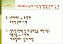 콜버그완성 24페이지