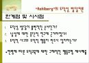콜버그완성 27페이지