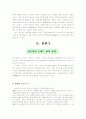 산토리브랜드 7페이지