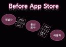 디미론_app_store 9페이지