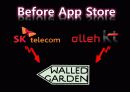디미론_app_store 10페이지