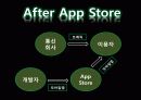 디미론_app_store 12페이지