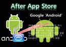 디미론_app_store 13페이지