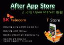디미론_app_store 16페이지