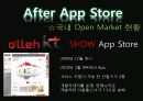 디미론_app_store 17페이지