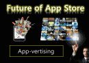 디미론_app_store 25페이지