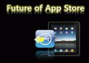 디미론_app_store 27페이지