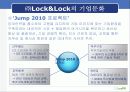 Leading Kitchenware Company in the World㈜Lock&Lock 7페이지