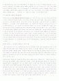 신경계 case 뇌내출혈 6페이지
