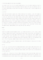 신경계 case 뇌내출혈 7페이지
