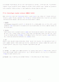 신경계 case 뇌내출혈 8페이지