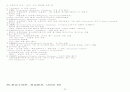 신경계 case 뇌내출혈 33페이지