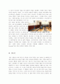 [우수평가자료A+][데어윌비블러드 영화감상문][데어윌비블러드 영화비평&영화분석][데어윌비블러드감상문] 7페이지