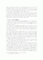 우언문학에 대하여 45페이지