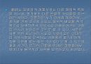 육당의 신시의 서격, -태백산시집을 중심으로 3페이지