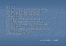 육당의 신시의 서격, -태백산시집을 중심으로 10페이지