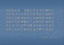 육당의 신시의 서격, -태백산시집을 중심으로 15페이지