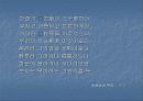 육당의 신시의 서격, -태백산시집을 중심으로 18페이지