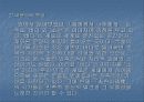 육당의 신시의 서격, -태백산시집을 중심으로 20페이지