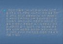 육당의 신시의 서격, -태백산시집을 중심으로 21페이지