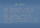 육당의 신시의 서격, -태백산시집을 중심으로 24페이지