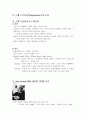 프래그머티즘과교육 1페이지