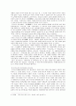 조선전기의 비판적문학 10페이지
