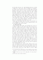 일본 광고 시장의 이해와 전망 4페이지