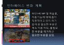 응용디자인 포스터 소재 변화 6페이지