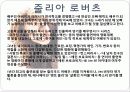 에린 브로코비치 완성본1 5페이지