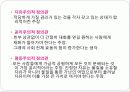 에린 브로코비치 완성본1 14페이지