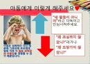 성폭력 후유증 8페이지
