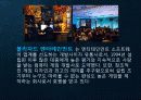 최고의 게임 제작사, 뛰어난 장인 정신     3페이지