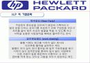 글로벌 기업의 기업문화 사례 연구 11페이지