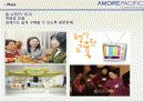마케팅 전략론 27페이지